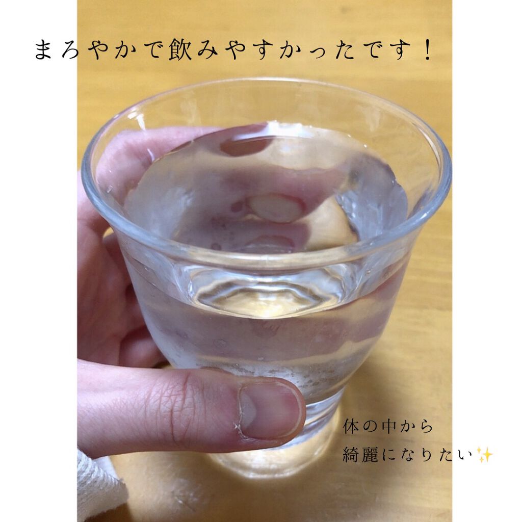 エスオーシー温泉水99/エスオーシー/ミネラルウォーターを使ったクチコミ(3枚目)