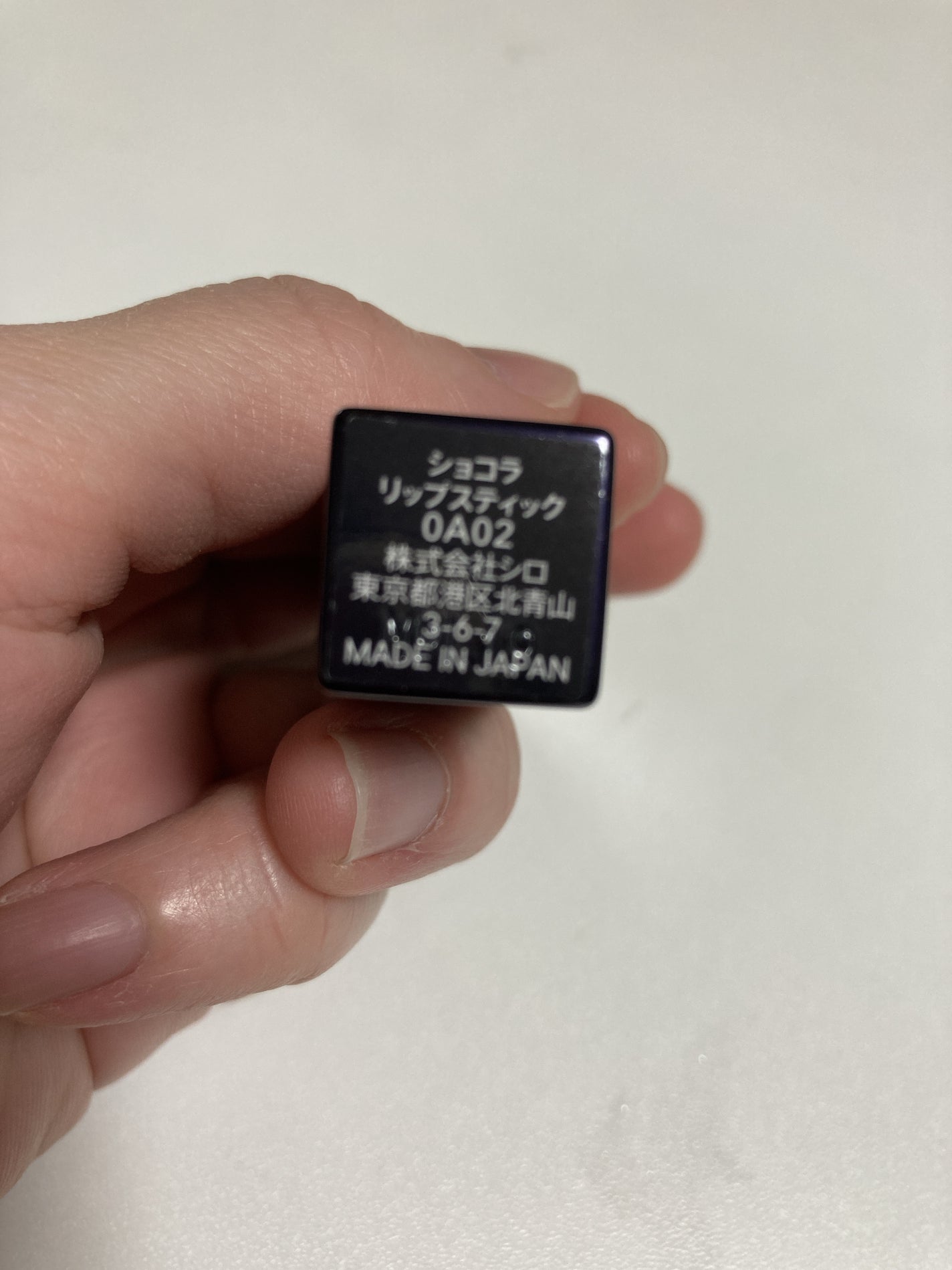 ショコラリップスティック/SHIRO/口紅を使ったクチコミ(2枚目)