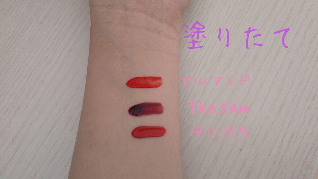インク ベルベット/PERIPERA/口紅を使ったクチコミ（3枚目）