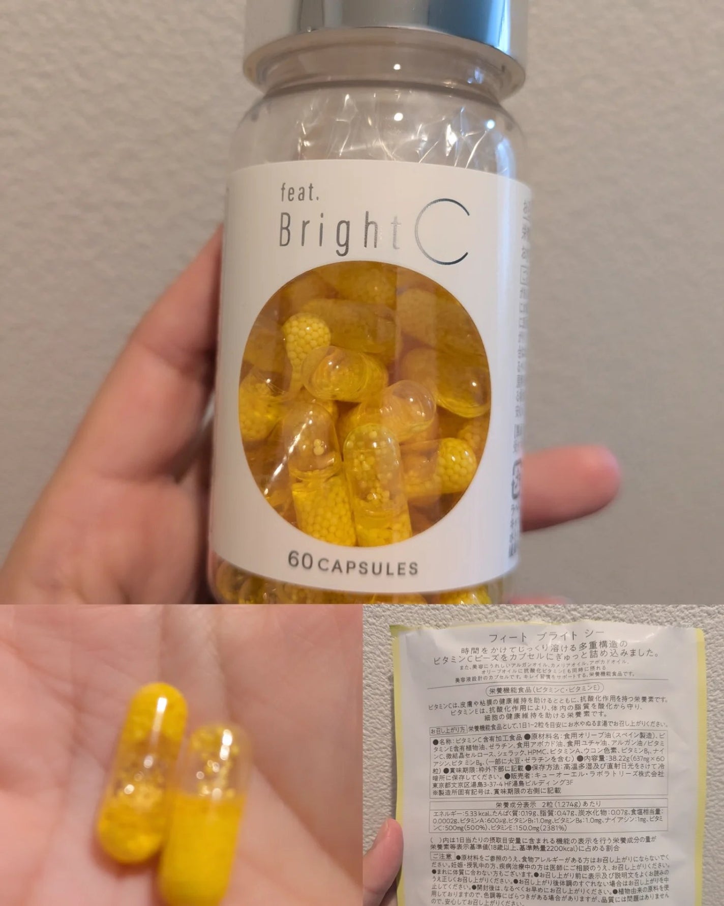 BrightC/Feat./美容サプリメントを使ったクチコミ(2枚目)