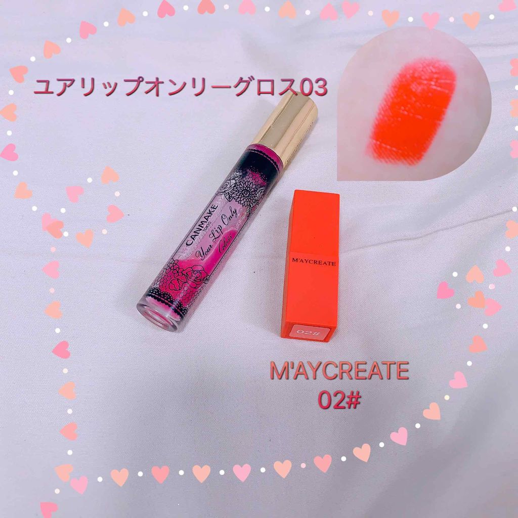 M'AYCREATE/M'AYCREATE/リップケアを使ったクチコミ（2枚目）