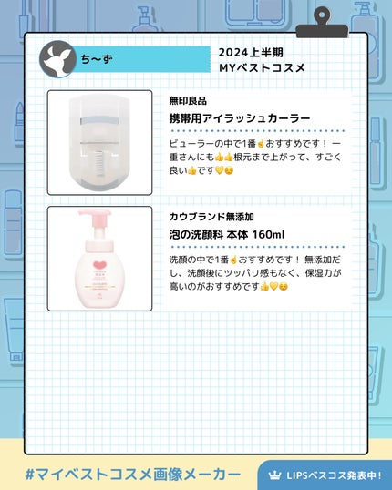 エッセンスインヘアミルク/オルビス/ヘアミルクを使ったクチコミ(4枚目)