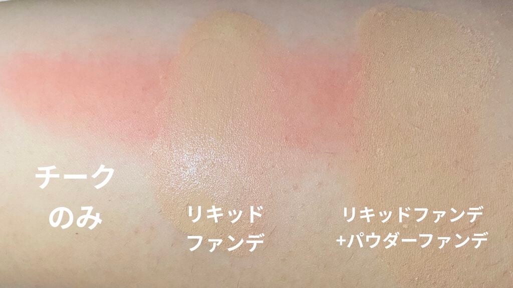 リキッドチーク/ドド/リキッドチークを使ったクチコミ(4枚目)