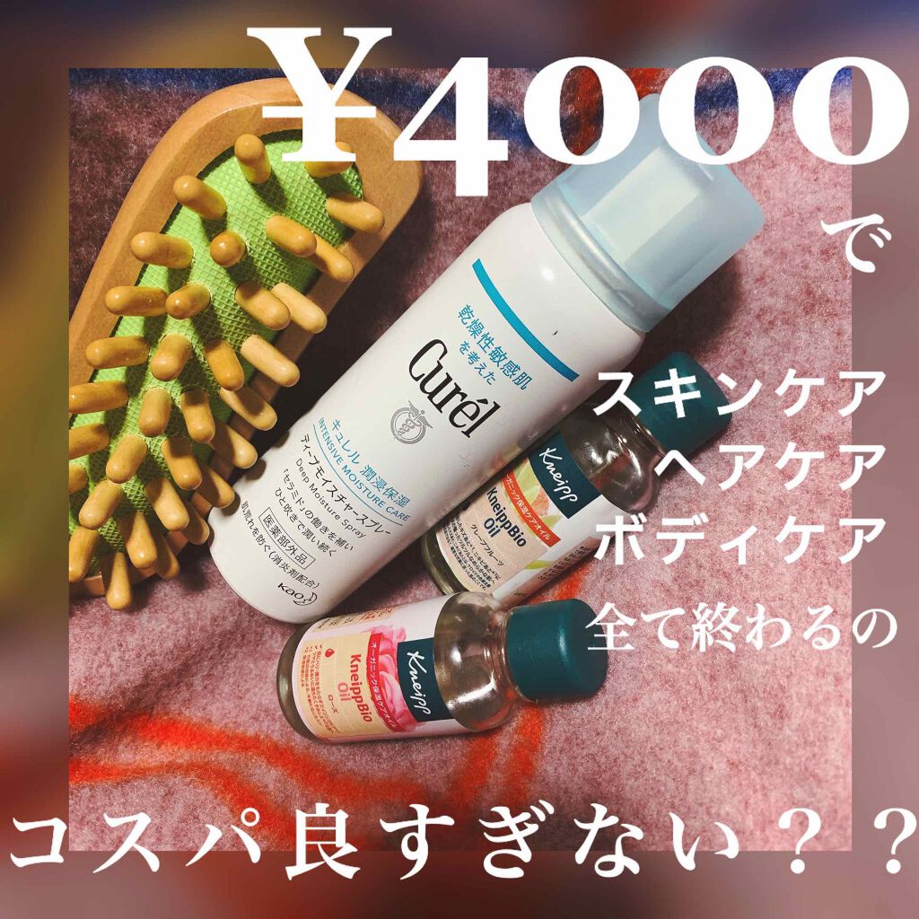 ボディシェイプブラシ/WELEDA/ボディグッズを使ったクチコミ(1枚目)