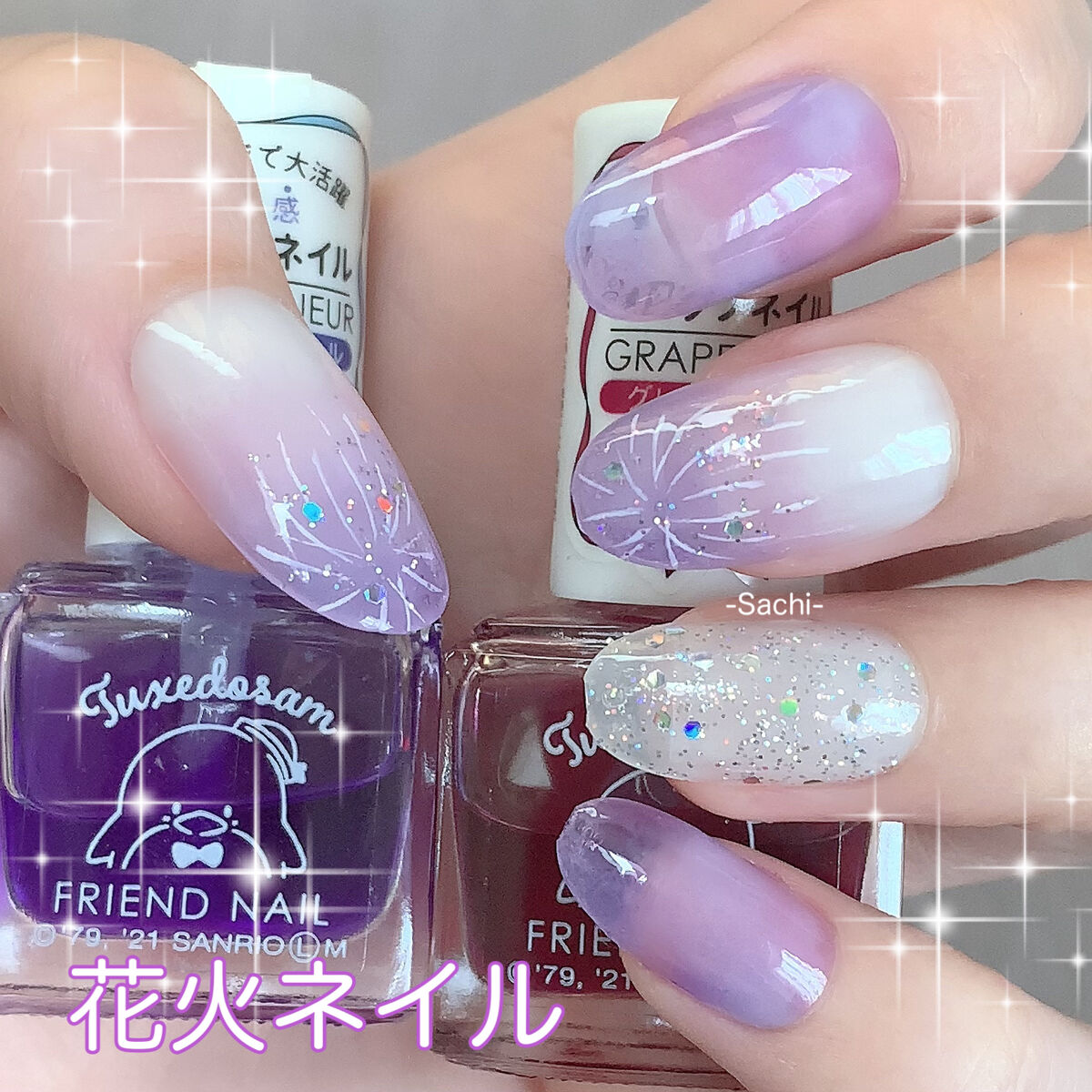 カラフルネイルズ/キャンメイク/マニキュアを使ったクチコミ（1枚目）