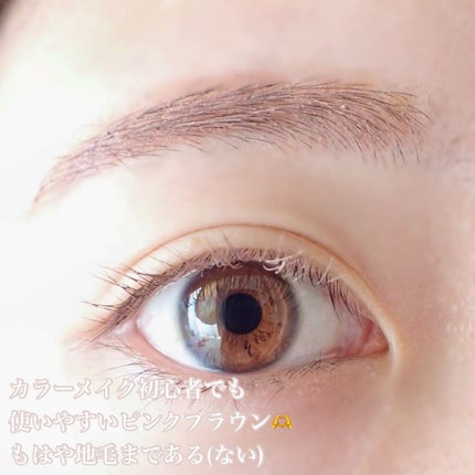 ラッシュ&アイブロウマスカラ/KIREI FACTORY/マスカラを使ったクチコミ(7枚目)