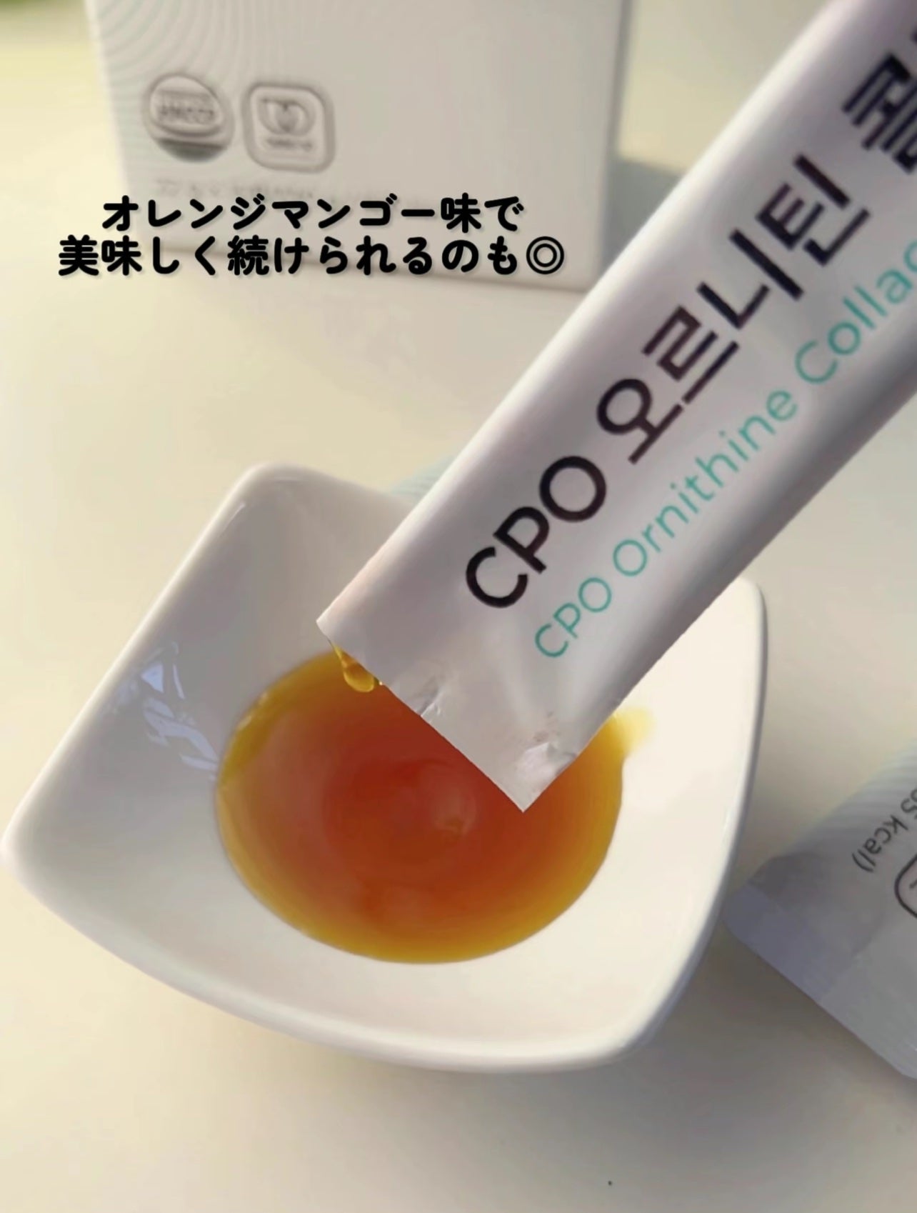 CPOオルニチンコラーゲン/PHYTOTICS/美容サプリメントを使ったクチコミ(4枚目)