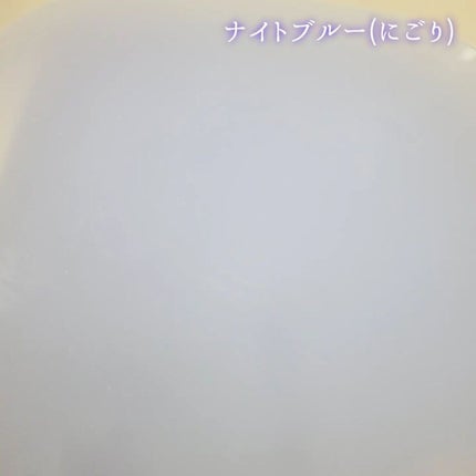 モンスターバブル NIGHTモード /バブ/炭酸系入浴剤を使ったクチコミ(5枚目)