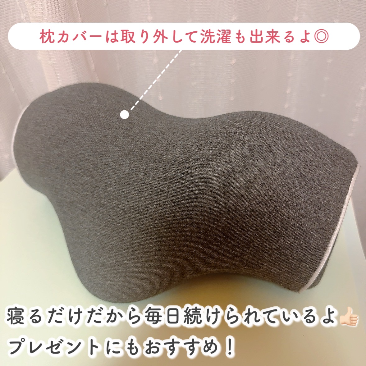 りらっくび/Wawalag/ボディグッズを使ったクチコミ（3枚目）