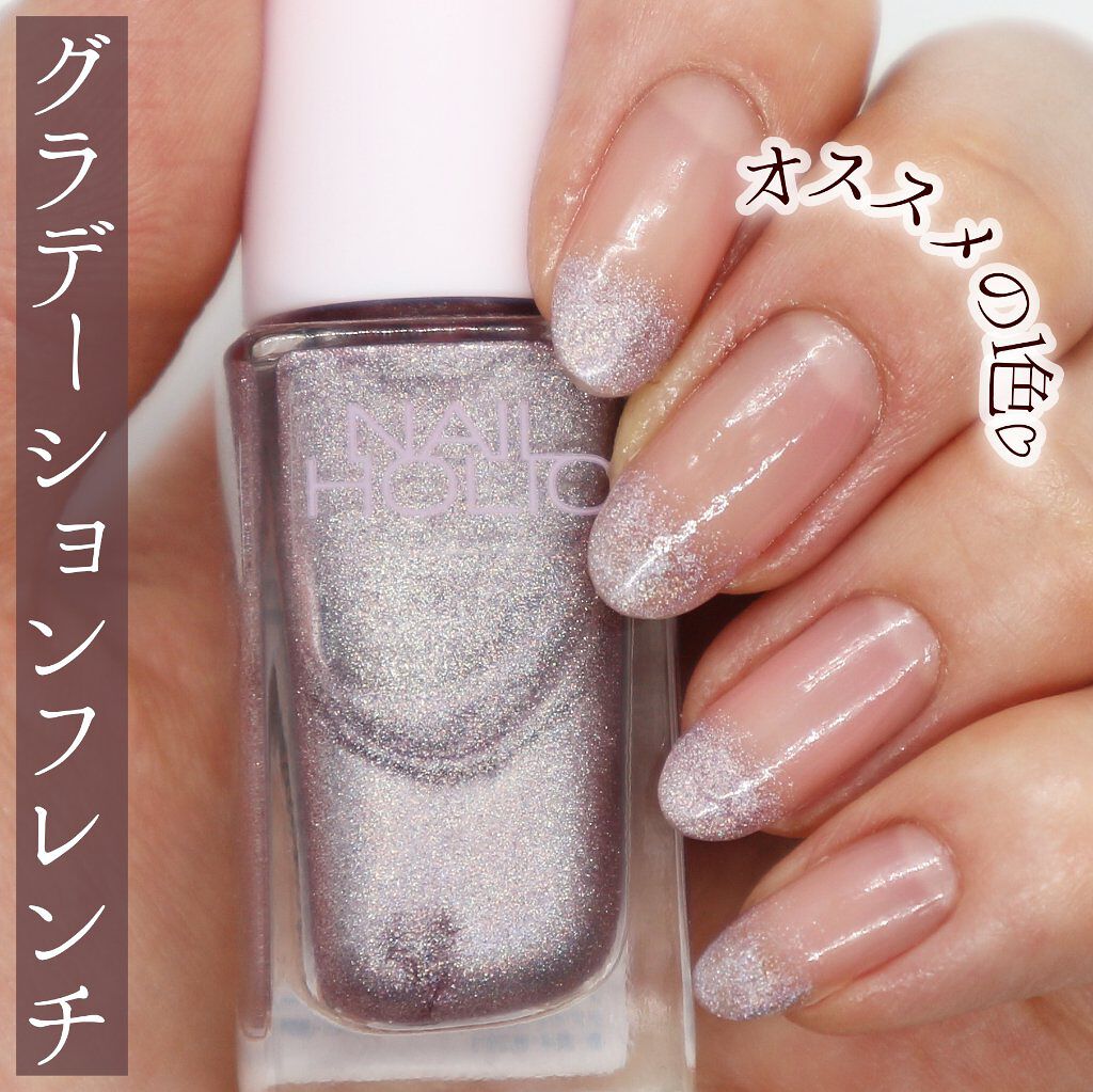 ネイルホリック リミテッドカラー Popping Sugar/ネイルホリック/マニキュアを使ったクチコミ（1枚目）