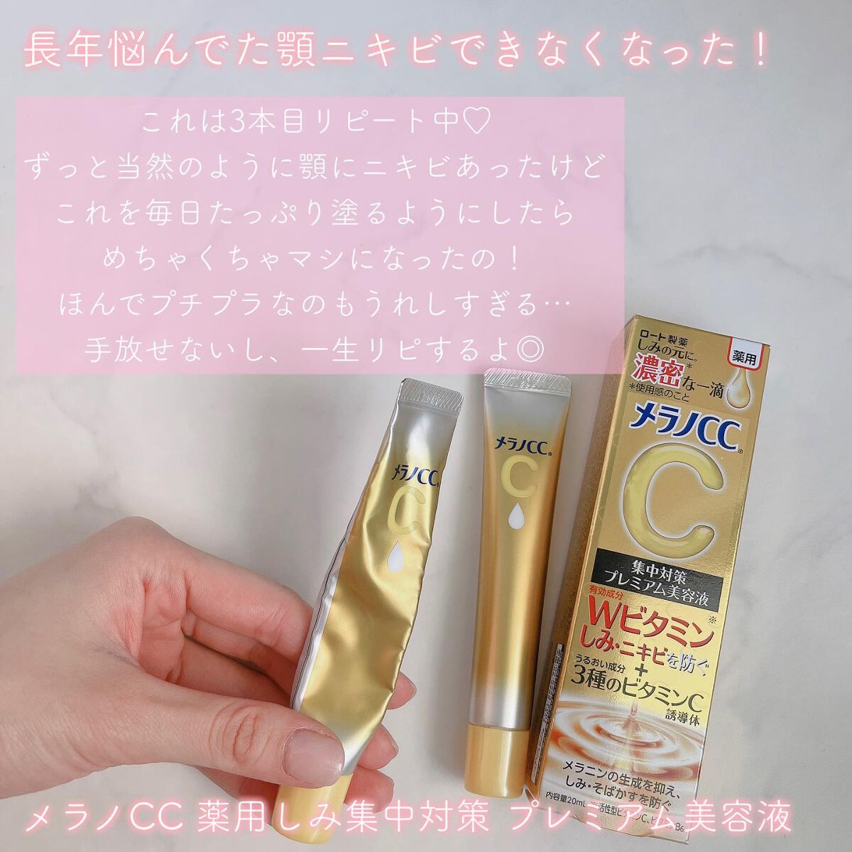 Ⅲ クレンジングクリーム/NOV/クレンジングクリームを使ったクチコミ(3枚目)