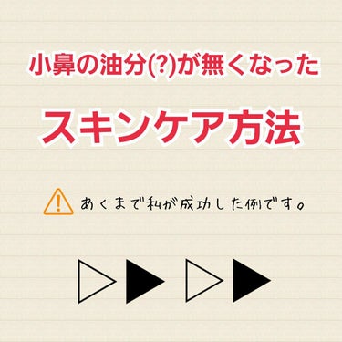 乳液・敏感肌用・高保湿タイプ/無印良品/乳液を使ったクチコミ（1枚目）