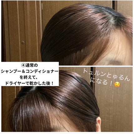01RAD Pre Oil/01Rad/ヘアオイルを使ったクチコミ(5枚目)