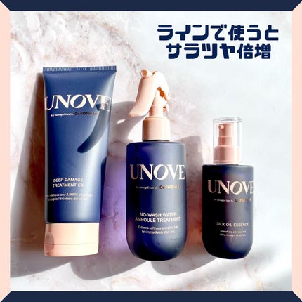 ノーウォッシュウォーターセラムトリートメント/UNOVE/ヘアトリートメントを使ったクチコミ(2枚目)