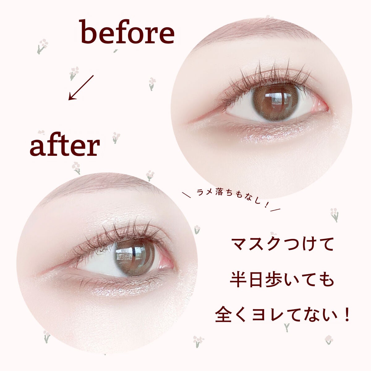 グロウリキッドライナー/CEZANNE/リキッドアイライナーを使ったクチコミ(2枚目)