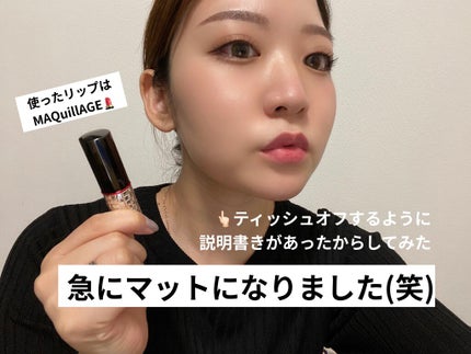 ドラマティックルージュEX/マキアージュ/口紅を使ったクチコミ(3枚目)