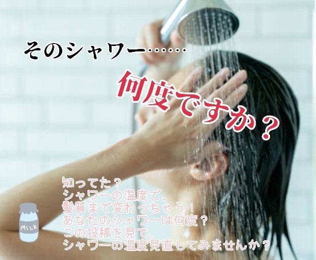 ぴのきを on LIPS 「皆さんおはようございます、みるく印🍼です。✼••┈┈••✼••..」(1枚目)