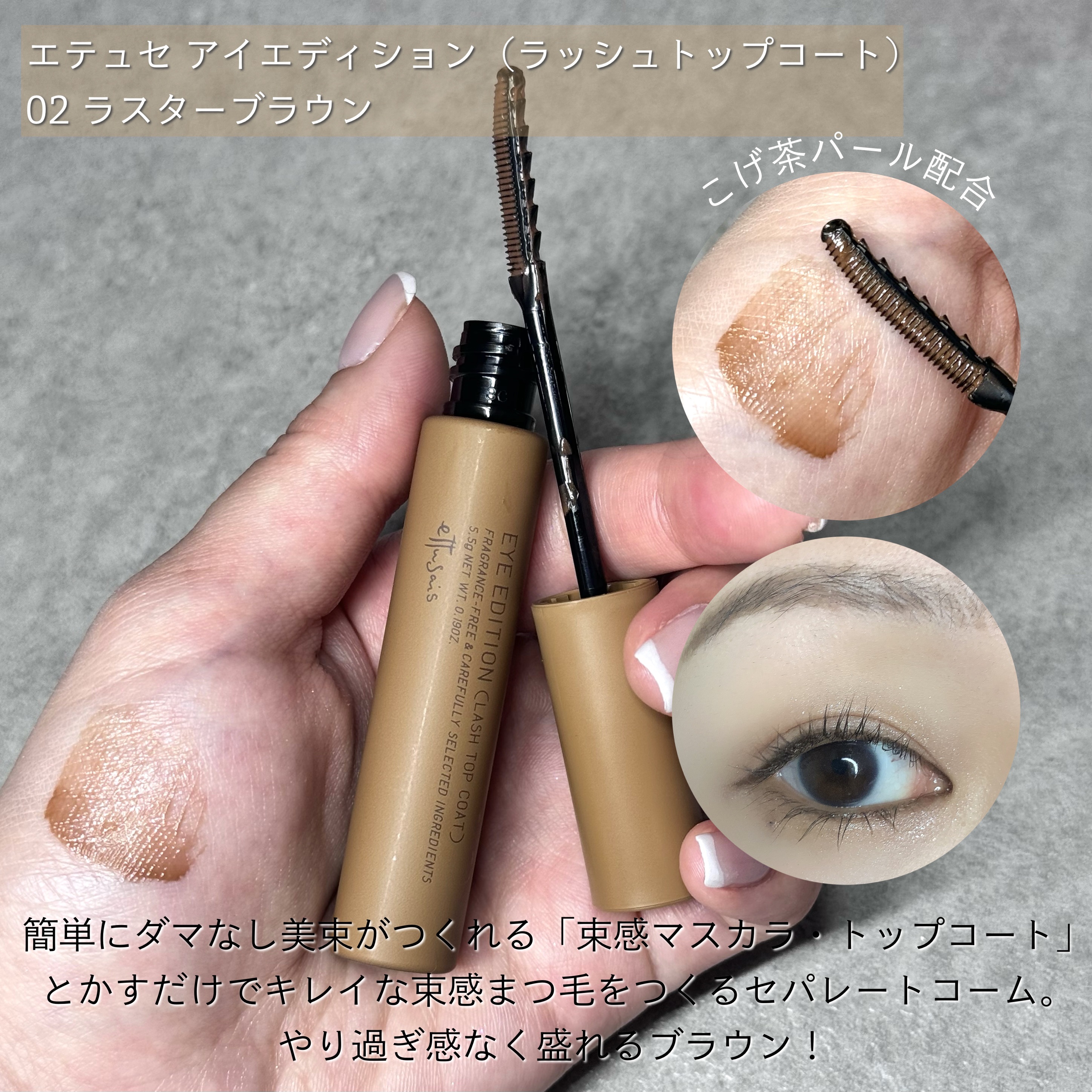 エテュセ フェイスエディション(パウダー)/ettusais/プレストパウダーを使ったクチコミ（2枚目）