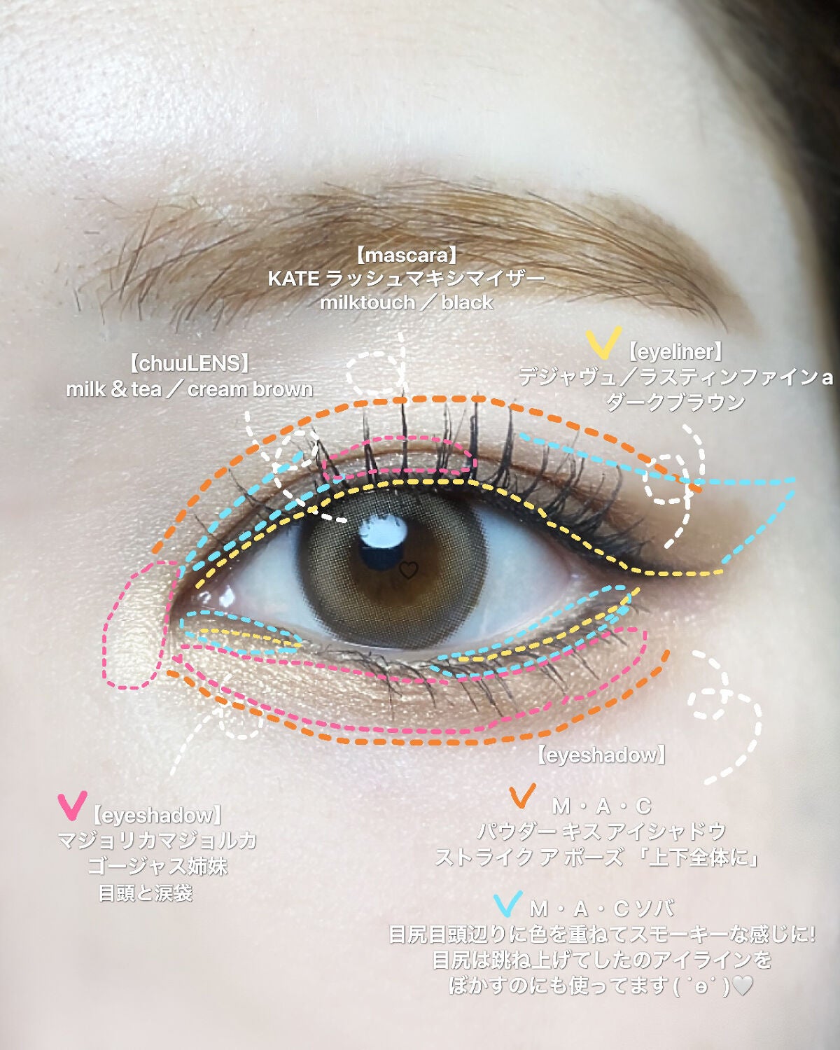 スモール アイシャドウ/M・A・C/単色アイシャドウを使ったクチコミ(3枚目)