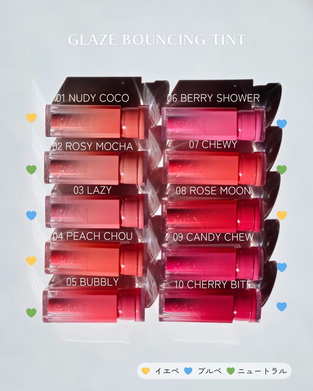 グレイズバウンシングティント/2aN/リップティントを使ったクチコミ（3枚目）