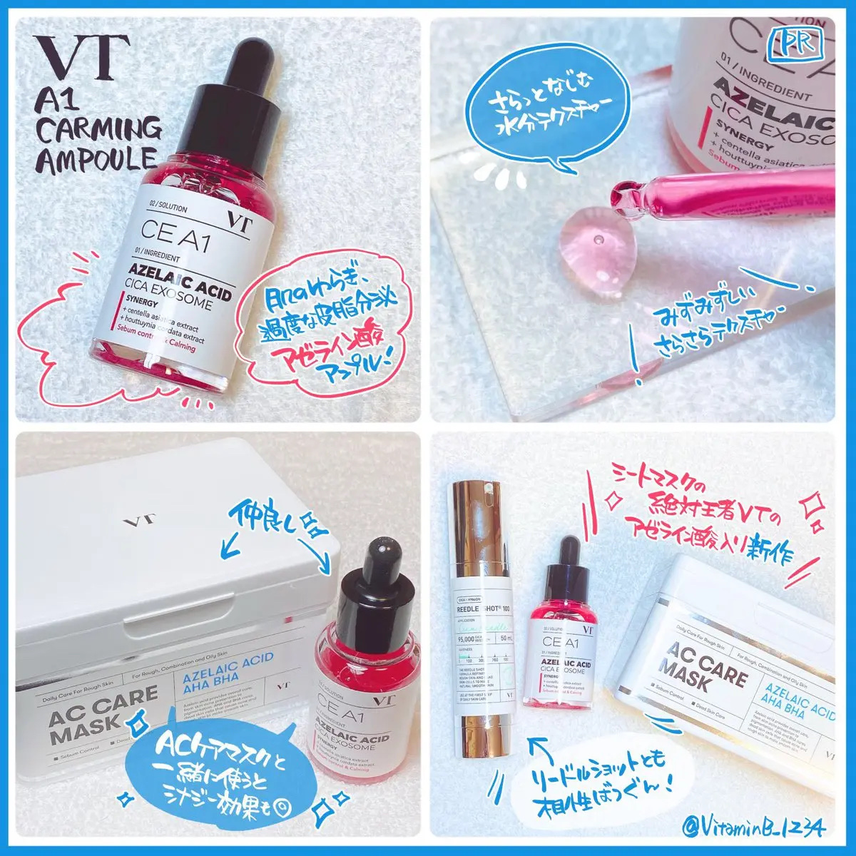 A1カーミング アンプル/VT/美容液を使ったクチコミ（3枚目）