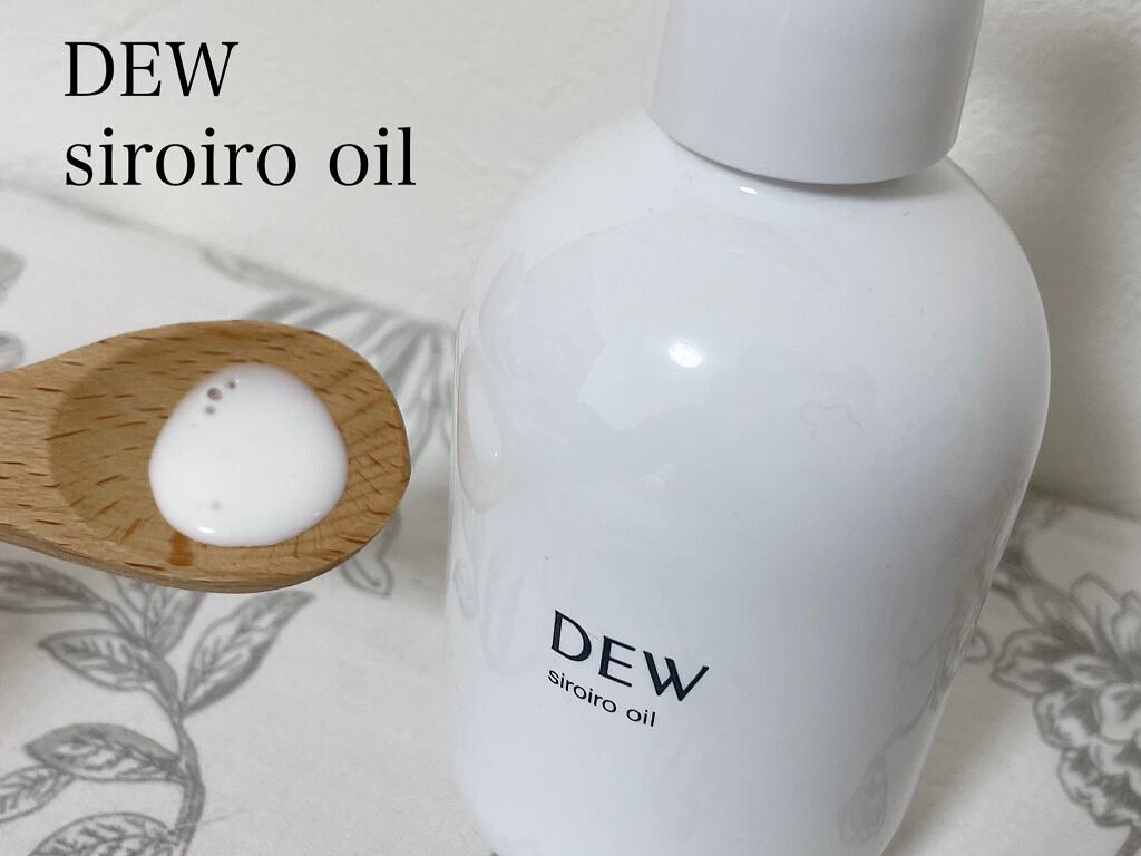 白色オイル/DEW/美容液を使ったクチコミ（2枚目）