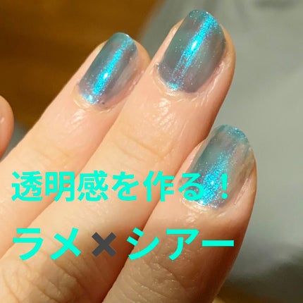 ムードペブルネイル/rom&nd/マニキュアを使ったクチコミ(1枚目)