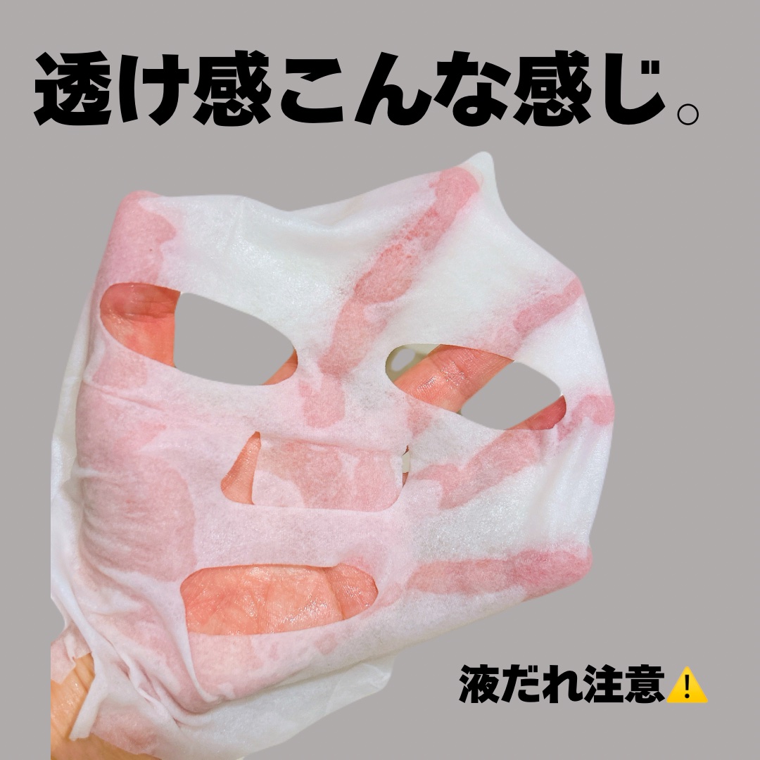 桃70％ナイアシンシートマスク/Anua/シートマスク・パックを使ったクチコミ（2枚目）