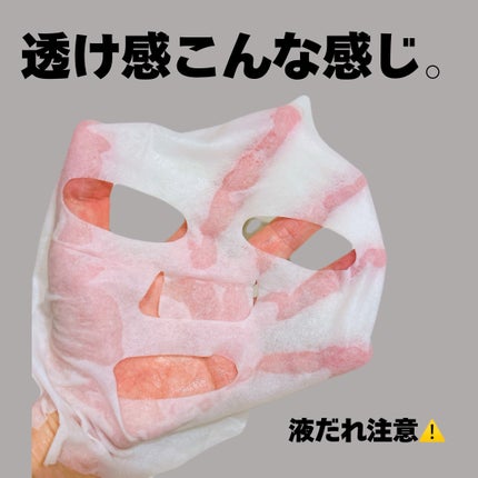 桃70%ナイアシンシートマスク/Anua/シートマスク・パックを使ったクチコミ(2枚目)