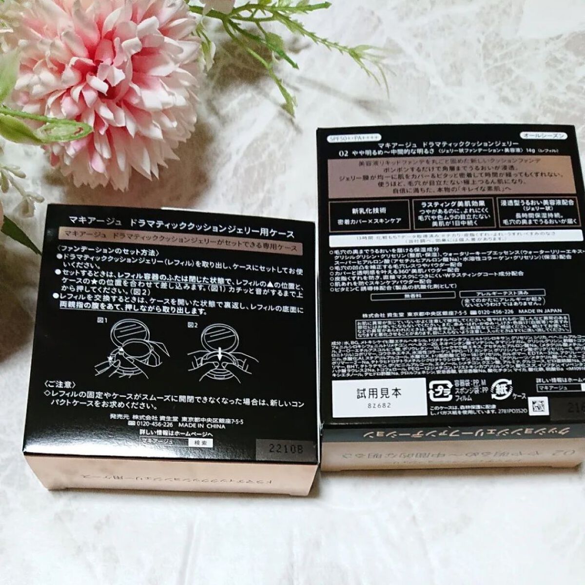 ドラマティッククッションジェリー/マキアージュ/クッションファンデーションを使ったクチコミ（2枚目）