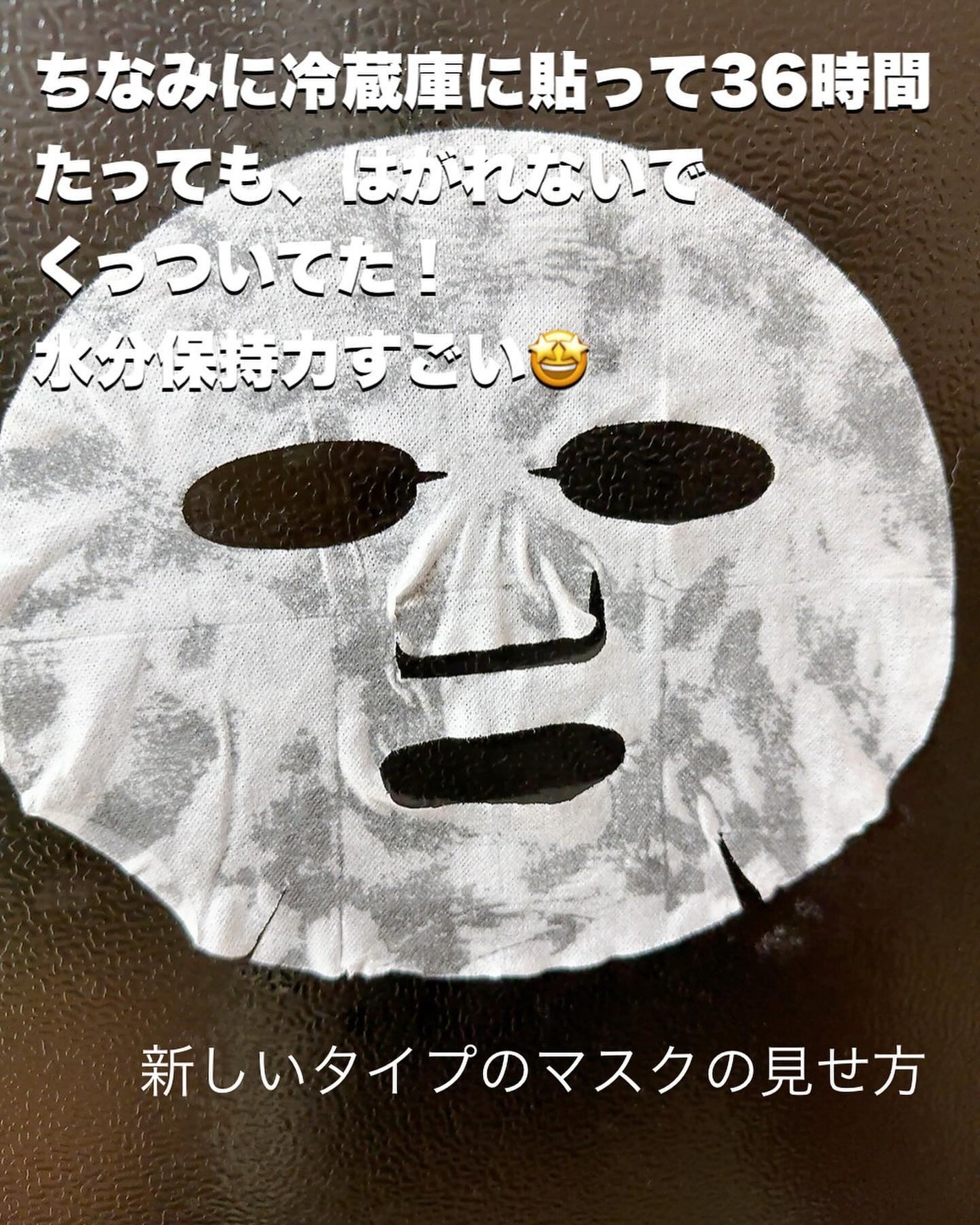 グルタチオンブアンプルマスク/Genabelle/シートマスク・パックを使ったクチコミ(8枚目)