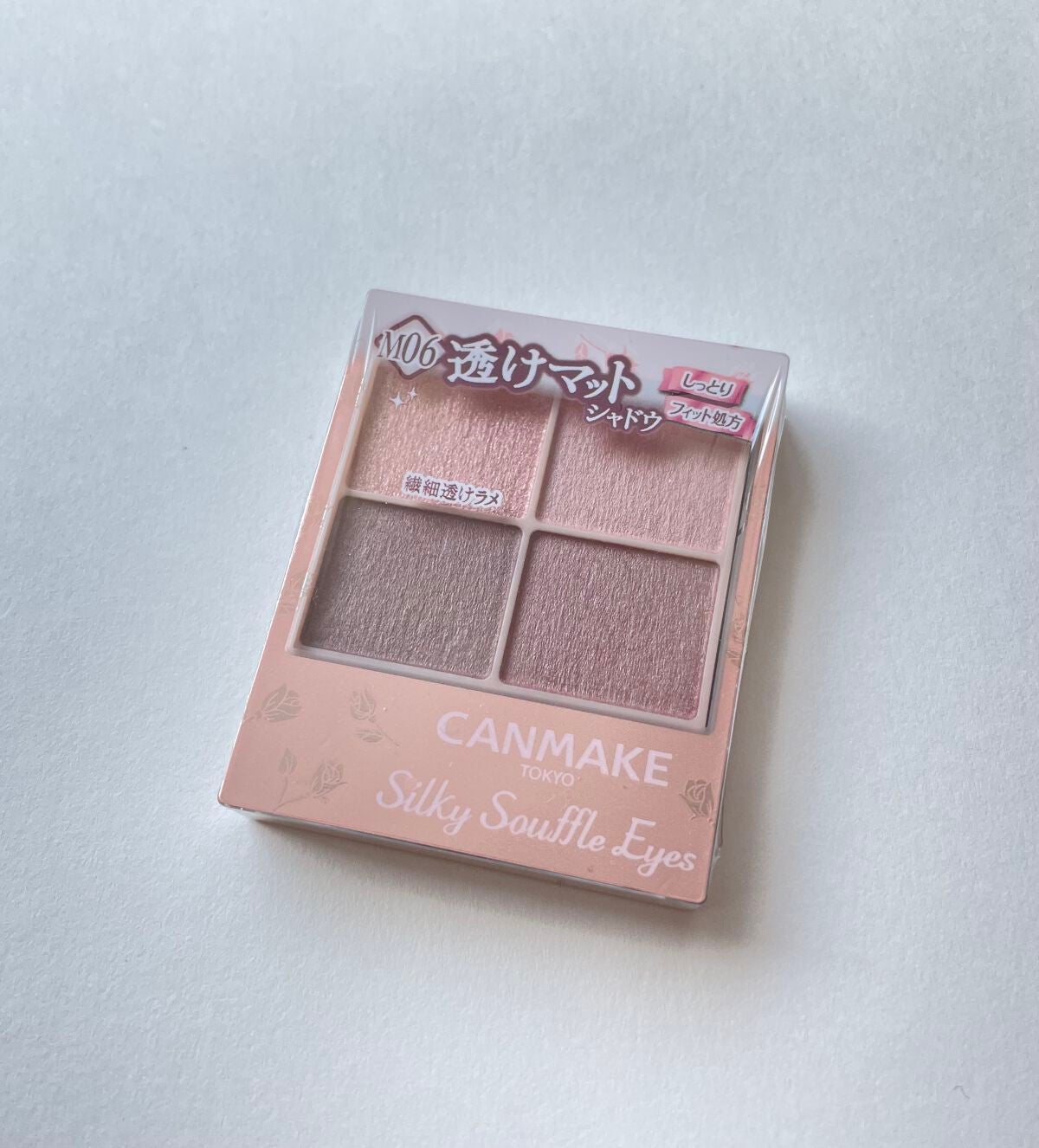 シルキースフレアイズ(マットタイプ)/キャンメイク/アイシャドウパレットを使ったクチコミ(1枚目)