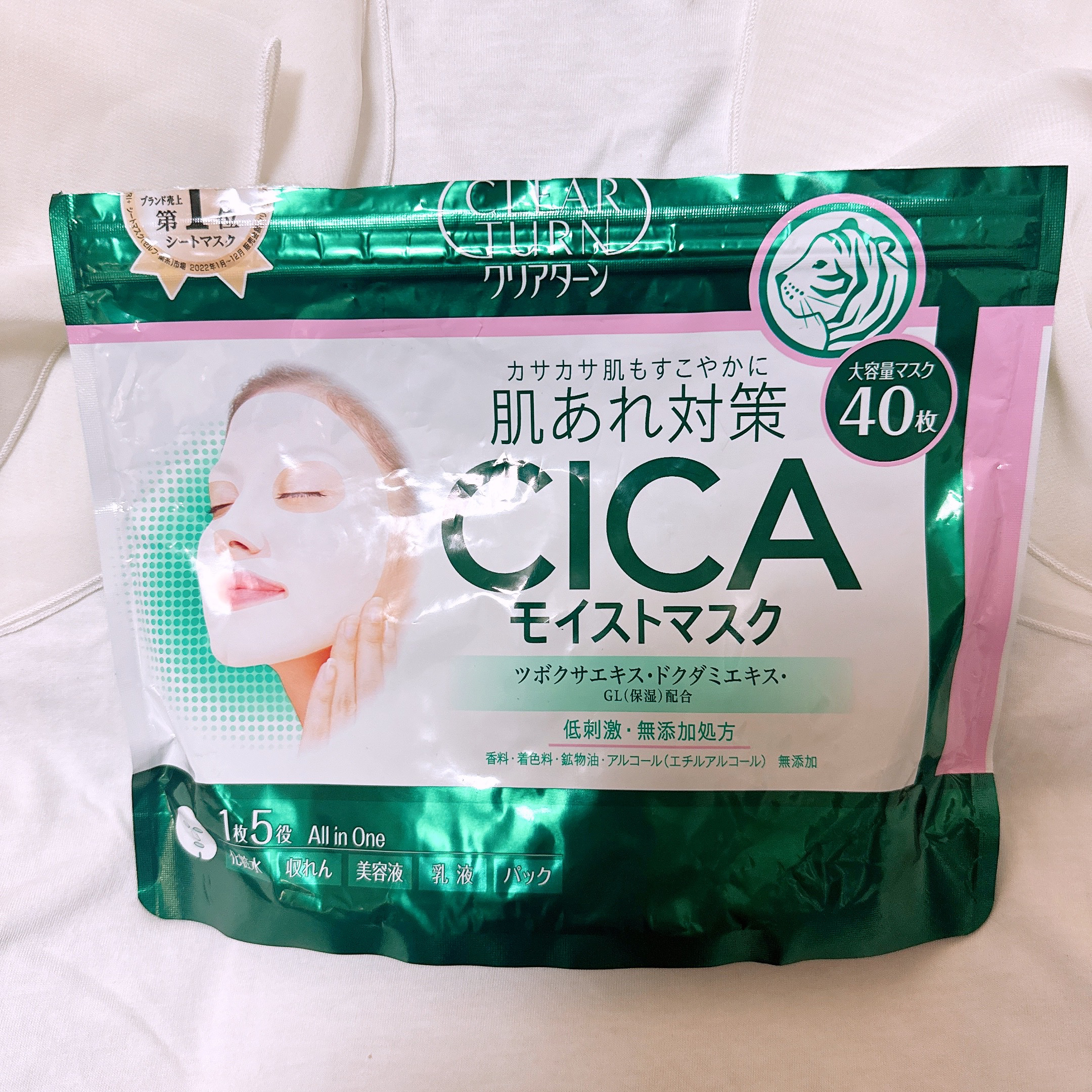 Ayakaのクチコミ「クリアターン
CICAモイストマスク40枚

毎日使い出来て敏感肌でも使用できる
マスクが欲し.....」（2枚目）