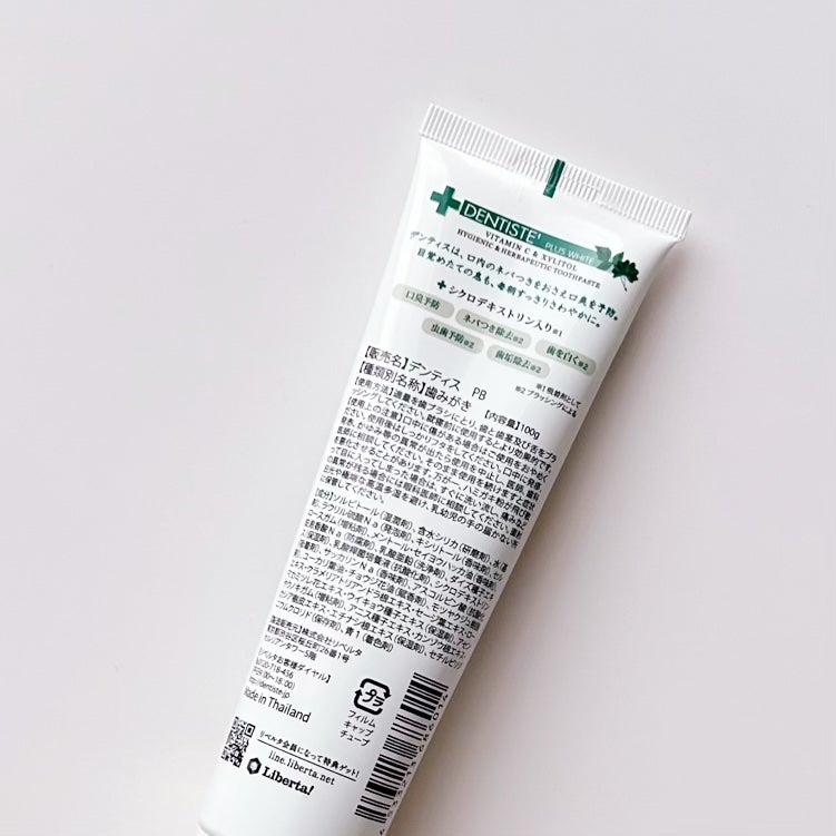 デンティス Pro-B チューブタイプ/デンティス/歯磨き粉を使ったクチコミ(4枚目)