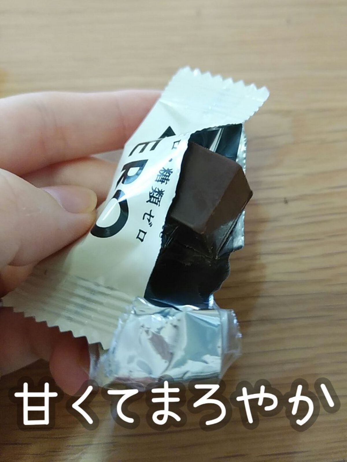 ZERO/ロッテ/低糖質食品を使ったクチコミ（3枚目）