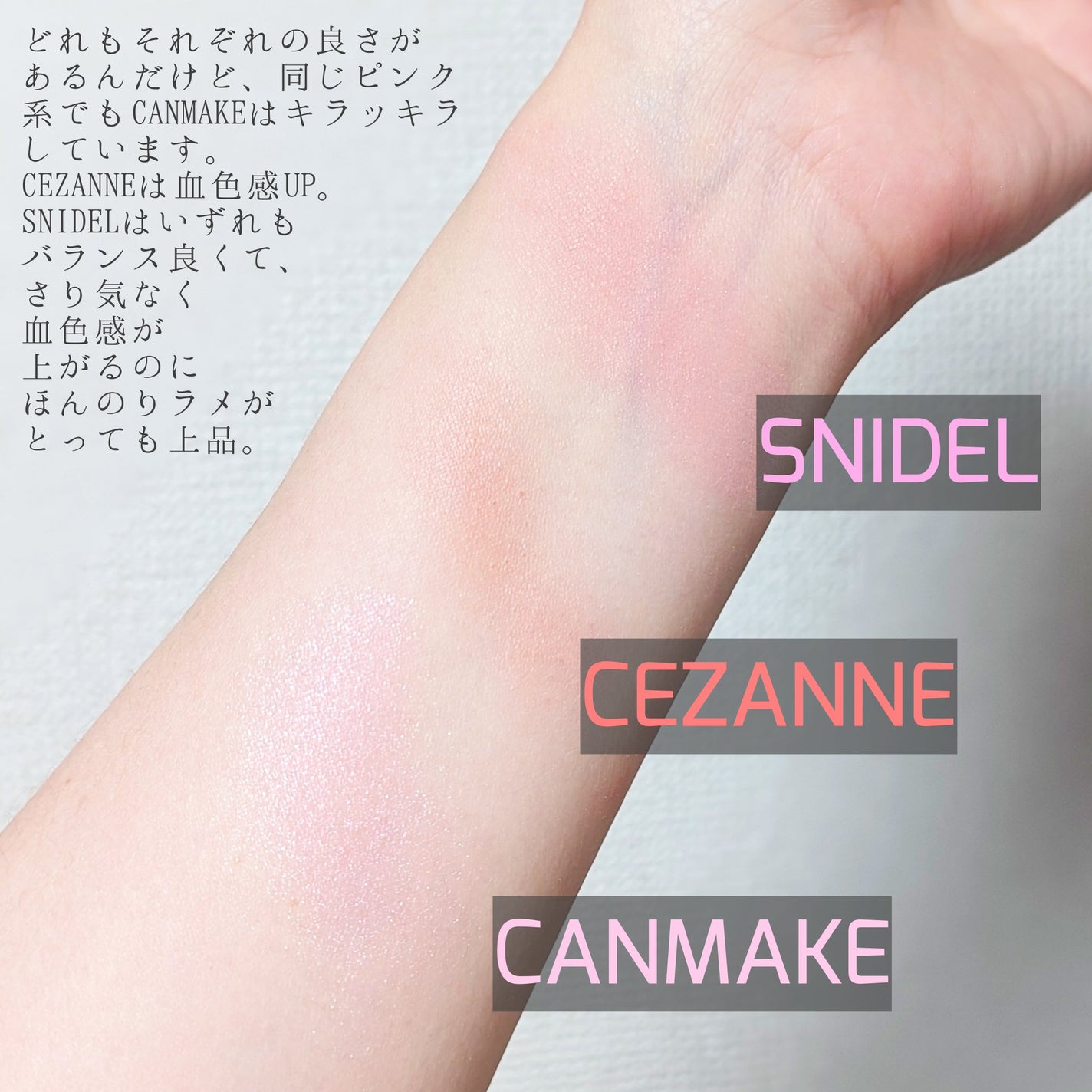 SNIDEL スキン グロウ ブラッシュ/SNIDEL BEAUTY/パウダーチークを使ったクチコミ(3枚目)