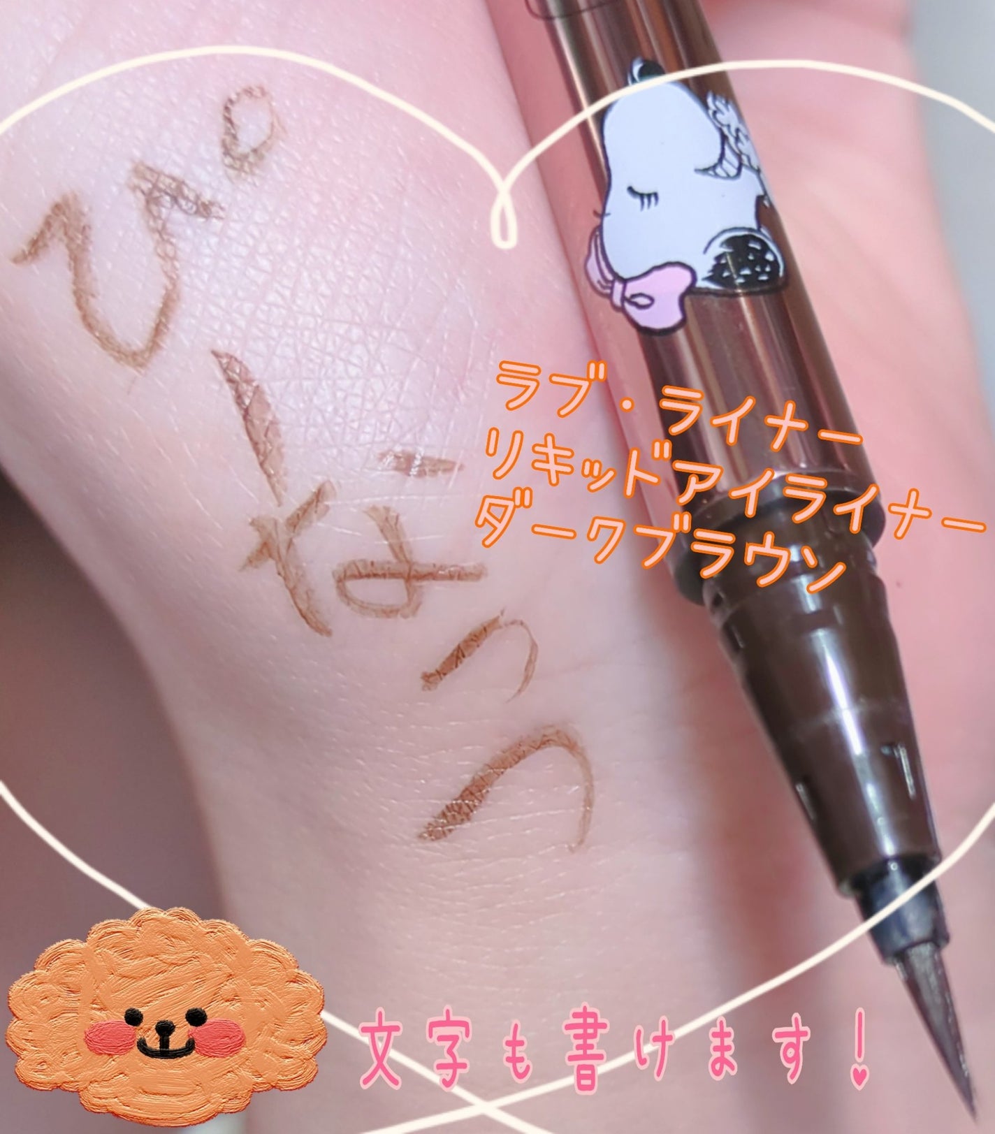 パーフェクトマルチアイズ/キャンメイク/アイシャドウパレットを使ったクチコミ(2枚目)