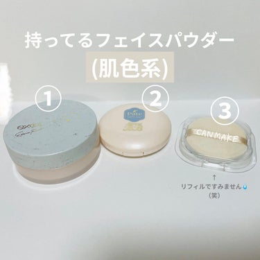 【旧品】マシュマロフィニッシュパウダー/キャンメイク/プレストパウダーを使ったクチコミ（1枚目）