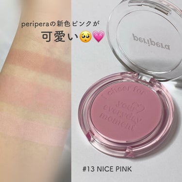 ピュア ブラッシュド サンシャイン チーク 13 NICE PINK/PERIPERA/パウダーチークを使ったクチコミ（1枚目）