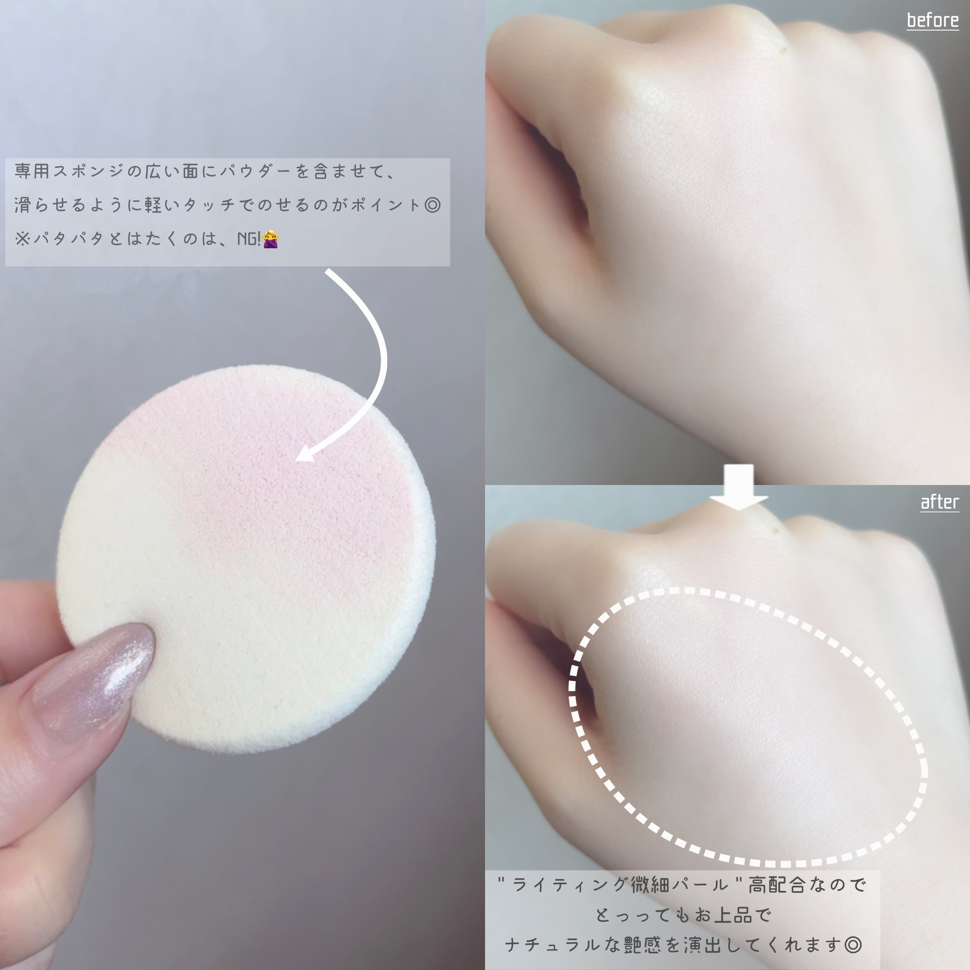 フェイスアップ プレストパウダー SPF23 / PA++/COVERMARK/プレストパウダーを使ったクチコミ（3枚目）