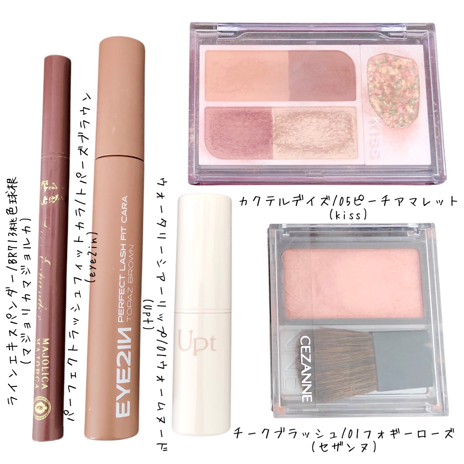 パーフェクトラッシュフィットカラ 02 トパーズブラウン/EYE2IN/マスカラを使ったクチコミ（2枚目）