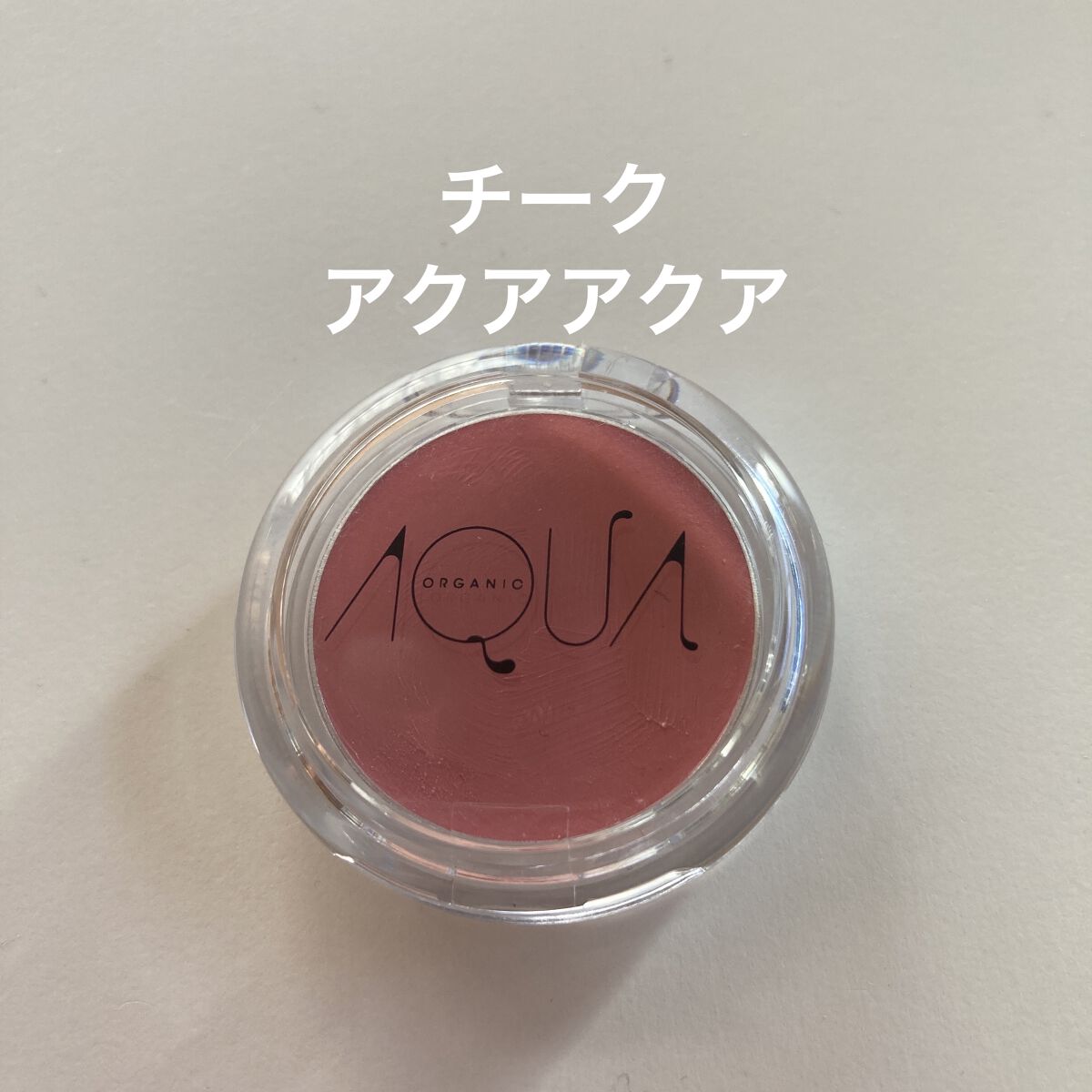 ティンテッド リップバーム/BURT'S BEES/リップバームを使ったクチコミ（3枚目）