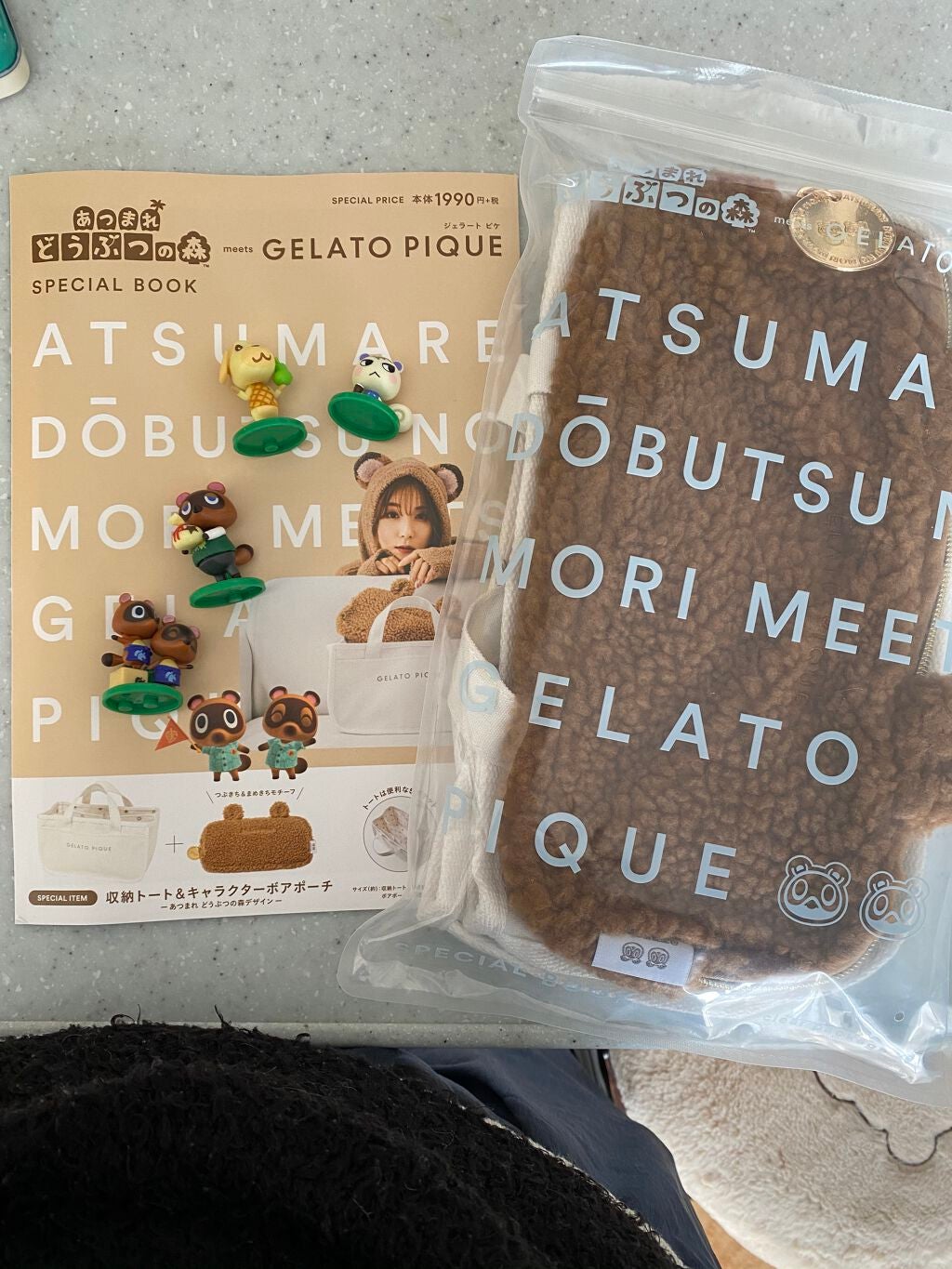 ポケモンリップクリーム/ラヴィジア/リップクリームを使ったクチコミ(5枚目)