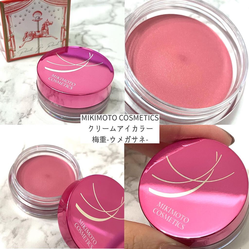 クリームアイカラー/ミキモト コスメティックス/ジェル・クリームアイシャドウを使ったクチコミ（2枚目）