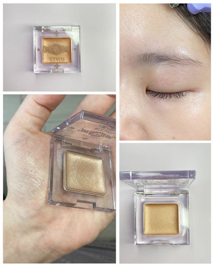 ミネラルアイバーム/エトヴォス/ジェル・クリームアイシャドウを使ったクチコミ(2枚目)