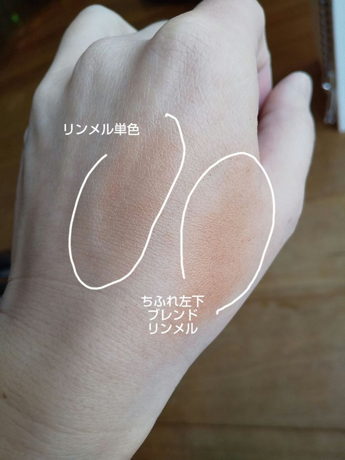 グラデーション アイシャドウ/ちふれ/アイシャドウパレットを使ったクチコミ(4枚目)