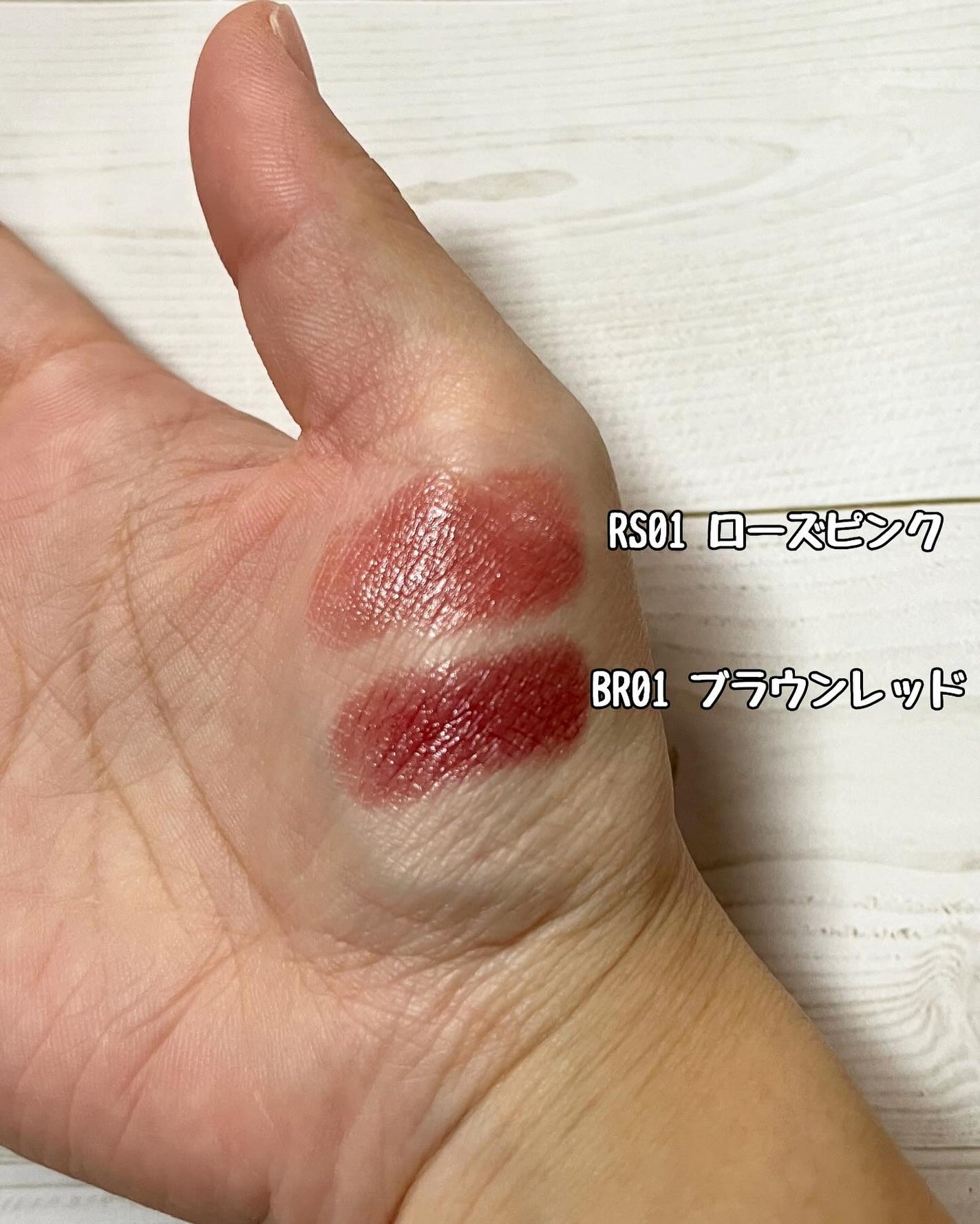 エッセンスルージュS/パラドゥ/口紅を使ったクチコミ(3枚目)