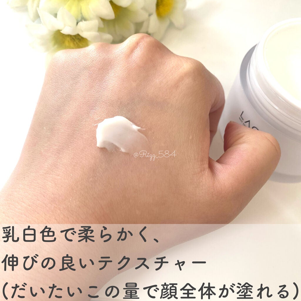 ディープ モイスチャークリーム/LAGOM /フェイスクリームを使ったクチコミ(2枚目)