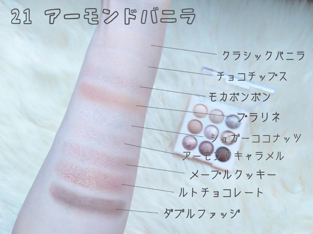 シャドウパレット/dasique/アイシャドウパレットを使ったクチコミ(7枚目)