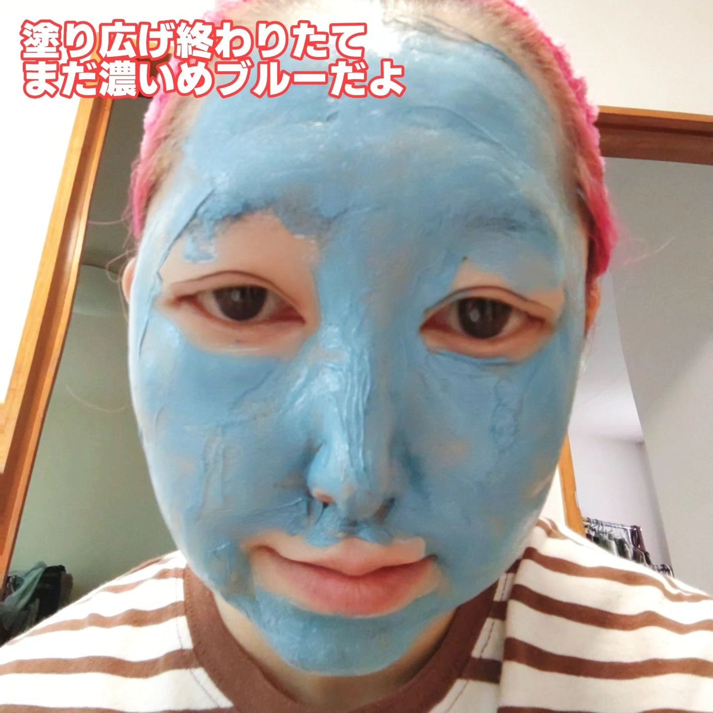 ゼロ毛穴クレイパック/MEDICUBE/洗い流すパック・マスクを使ったクチコミ(5枚目)